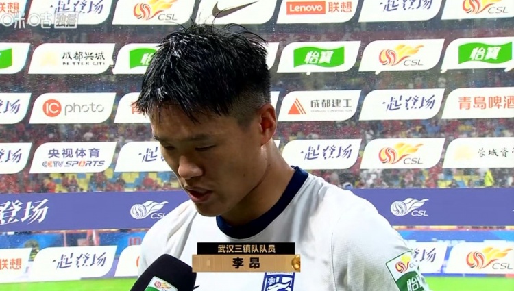 李昂：注意力不集中犯错 没有拿到三分很遗憾