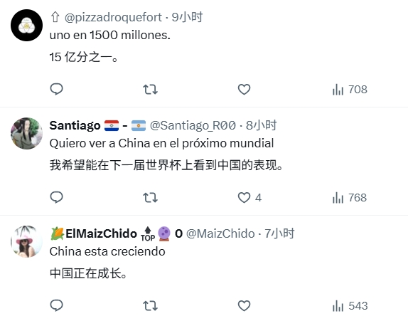 赵松源一条龙建功 U17国足3-2胜阿森纳U17