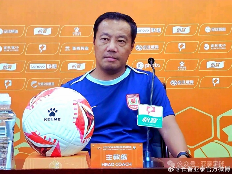 亚泰客战陕西或全华班 阎峰：取胜信心不变