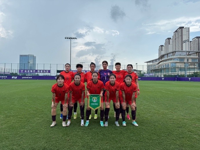 U20女足9比0横扫大连女足 周欣怡罗泺各入两球 U20女足9比0横扫大连女足 周欣怡罗泺各入两球
