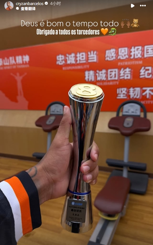 克雷桑绝杀助泰山逆转 赛季第4次当选单轮最佳